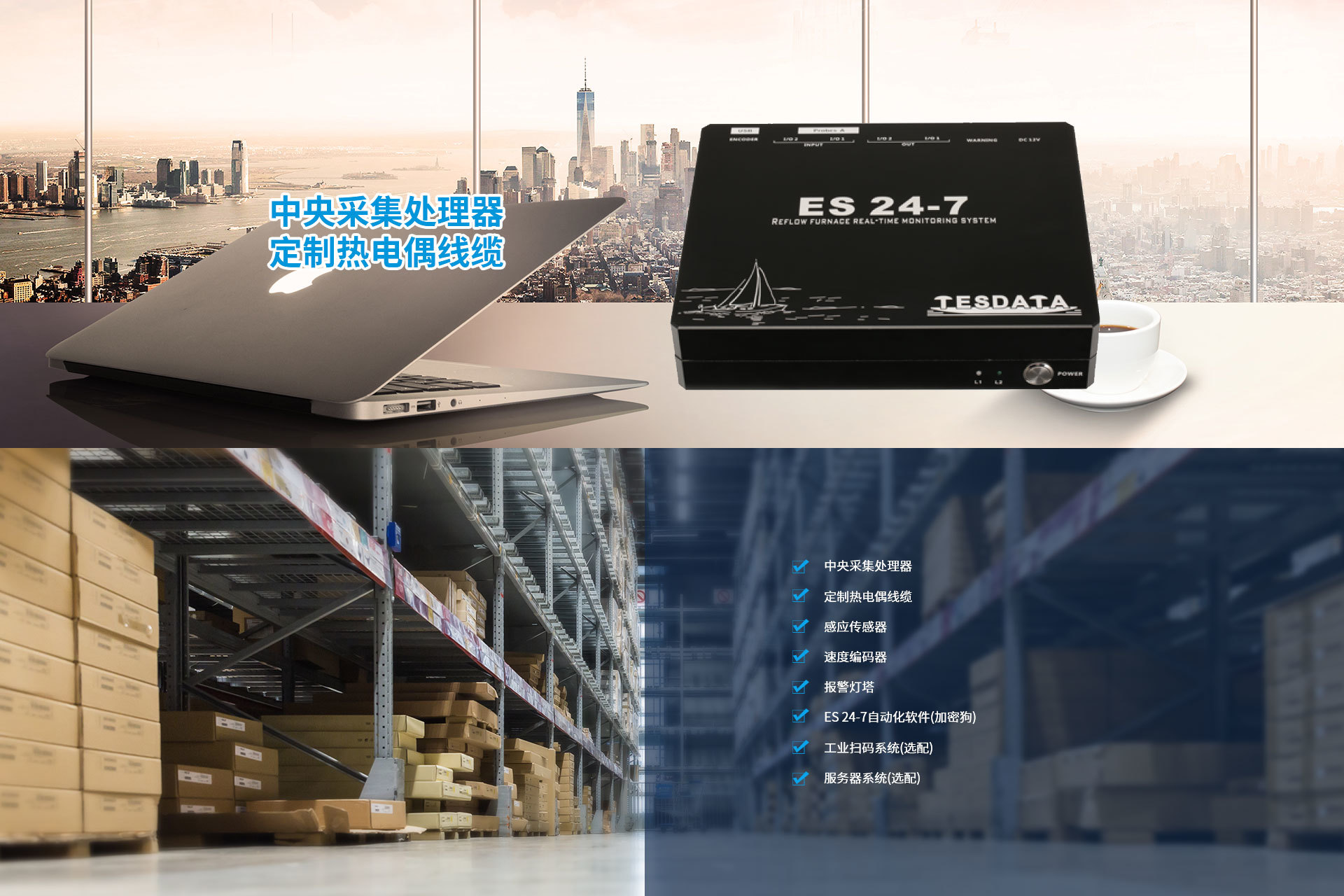 ES24-7 Basic Edition