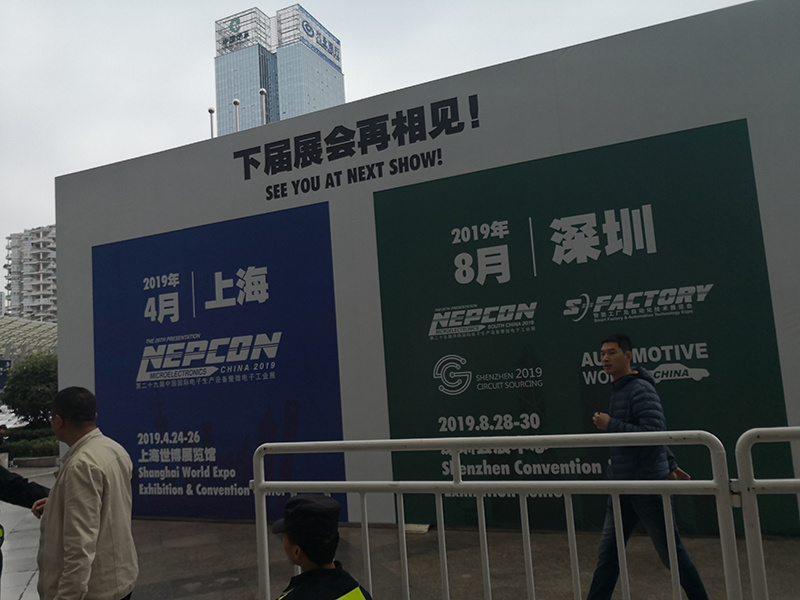 Reed Exhibitions Shanghai Branch (Reed Exhibitions Shanghai Branch) first introduced NEPCON to China in 1982. Building on over 30 years of successful experience, the NEPCON series of exhibitions has grown into one of Asia's longest-standing electronic production exhibitions and is currently the only electronic production equipment industry exhibition fully supported by China's Ministry of Industry and Information Technology and the global SMTA Association.