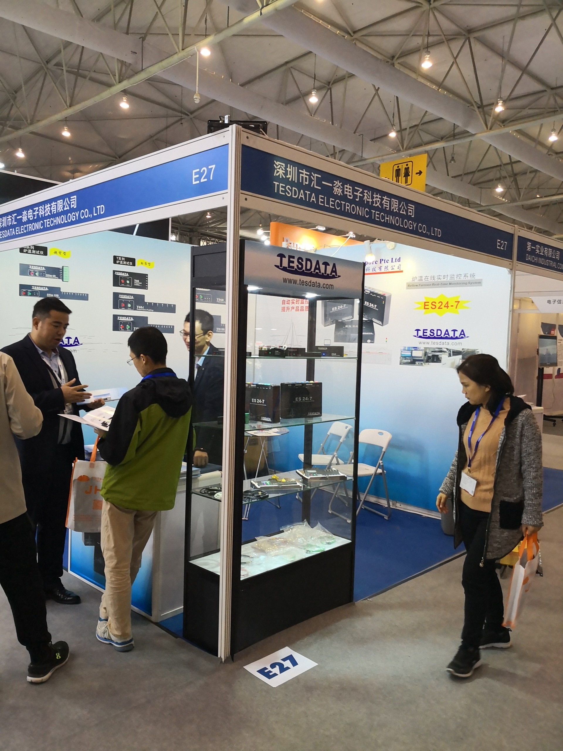 Reed Exhibitions Shanghai Branch (Reed Exhibitions Shanghai Branch) first introduced NEPCON to China in 1982. Building on over 30 years of successful experience, the NEPCON series of exhibitions has grown into one of Asia's longest-standing electronic production exhibitions and is currently the only electronic production equipment industry exhibition fully supported by China's Ministry of Industry and Information Technology and the global SMTA Association.