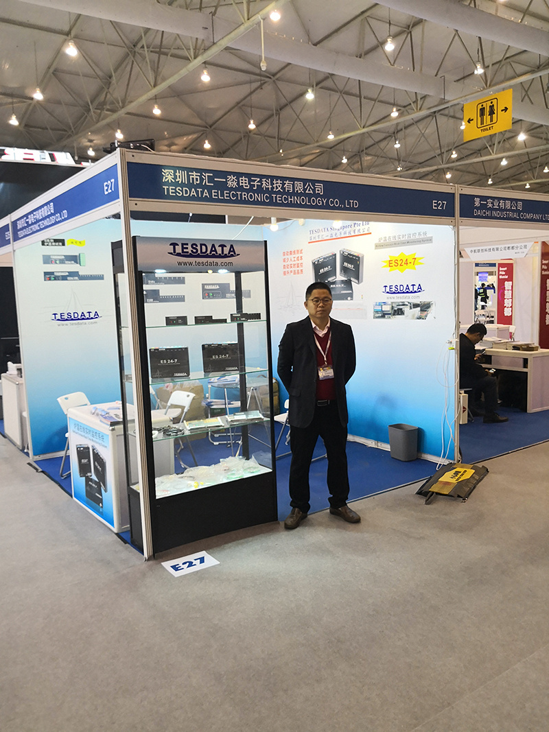 Reed Exhibitions Shanghai Branch (Reed Exhibitions Shanghai Branch) first introduced NEPCON to China in 1982. Building on over 30 years of successful experience, the NEPCON series of exhibitions has grown into one of Asia's longest-standing electronic production exhibitions and is currently the only electronic production equipment industry exhibition fully supported by China's Ministry of Industry and Information Technology and the global SMTA Association.