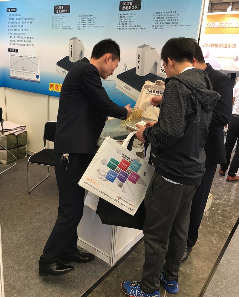 2018 Munich Shanghai Electronics Fair